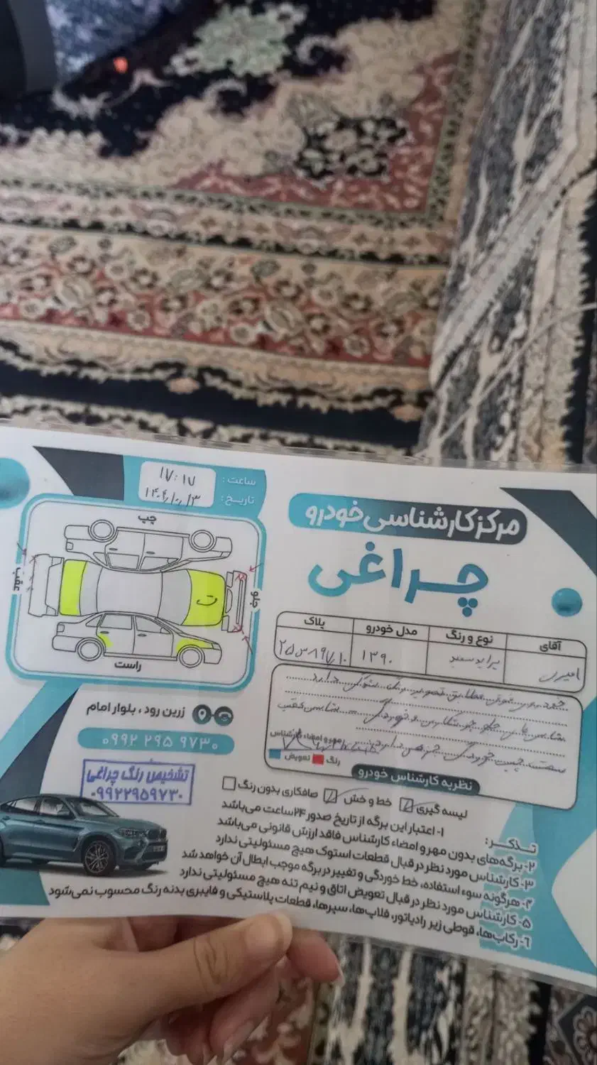 پراید|خودرو سواری و وانت|قیدار, |دیوار