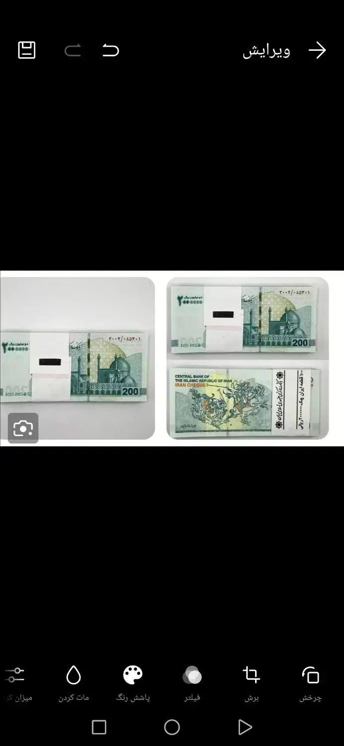 سرمایه گذار با سود خوب|خدمات مالی، حسابداری، بیمه|خرم‌آباد, |دیوار