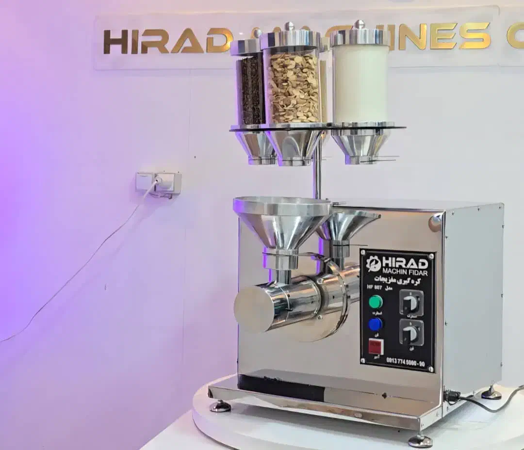 کره گیر ارده گیر روغنگیر اسیاب خشک کن هیراد|فروشگاه و مغازه|اصفهان, شهرک صنعتی مولانا|دیوار