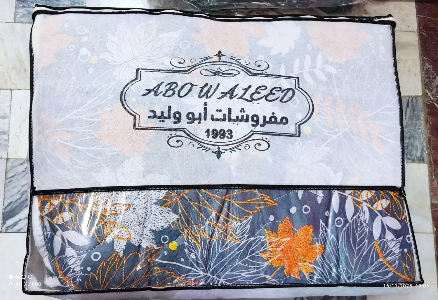 فروش عمده تشک مسافرتی مهمان|رختخواب، بالش، پتو|هرسین, |دیوار