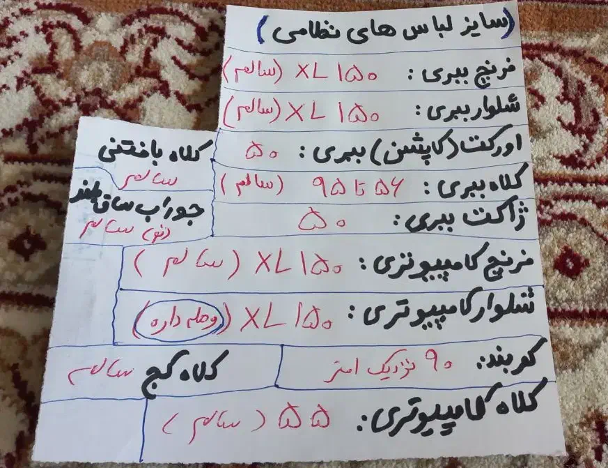 لباس نظامی نیرو زمینی ارتش فرنچ  ژاکت  اورکت و...|لباس|مشهد, ابوذر|دیوار
