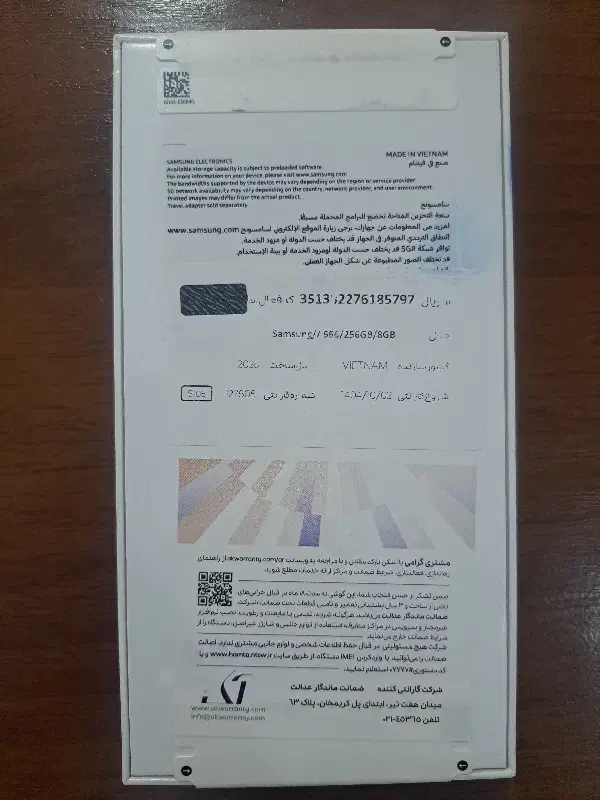 a56|موبایل|تهران, کیانشهر|دیوار