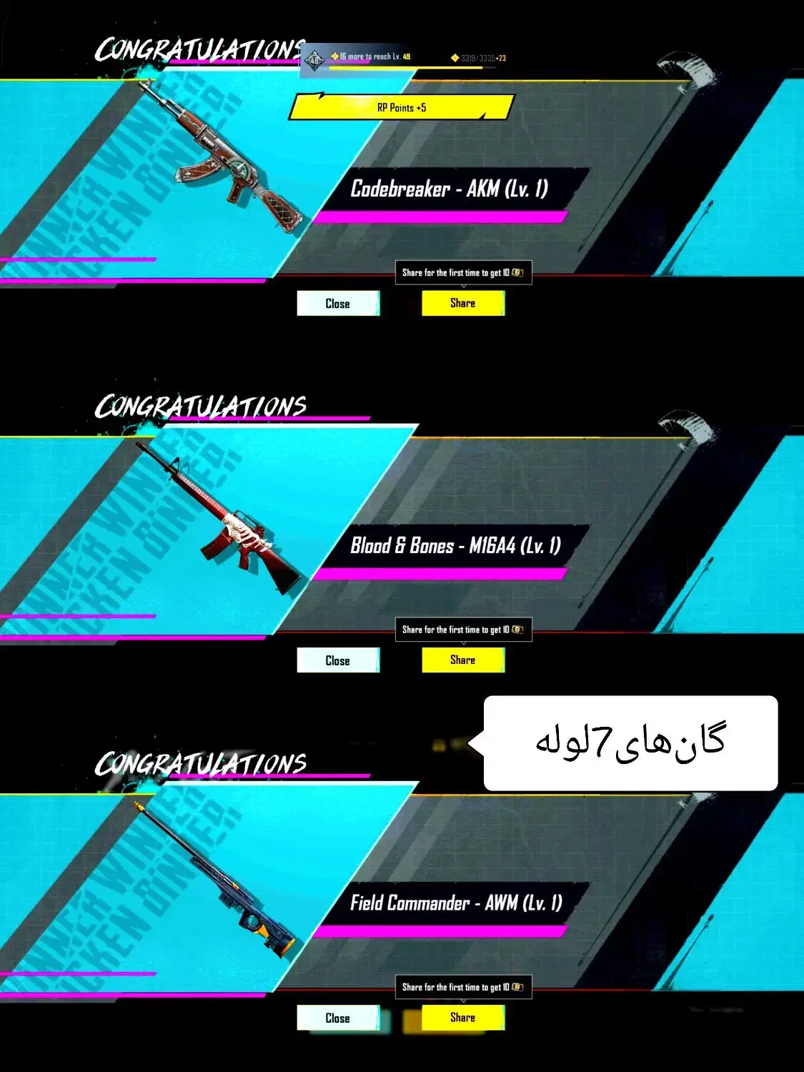 اکانت پابحی موبایل|کنسول، بازی ویدئویی و آنلاین|تهران, تجریش|دیوار