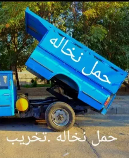 حمل نخاله و ماسه گلستان صدرا و...|خدمات حمل و نقل|صدرا-فارس, فاز ۱|دیوار