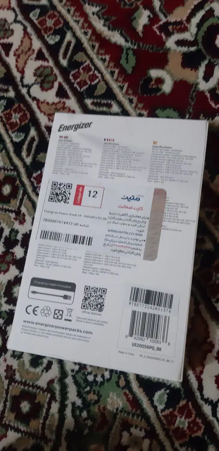 پاور بانک|لوازم جانبی موبایل و تبلت|ایلام, |دیوار