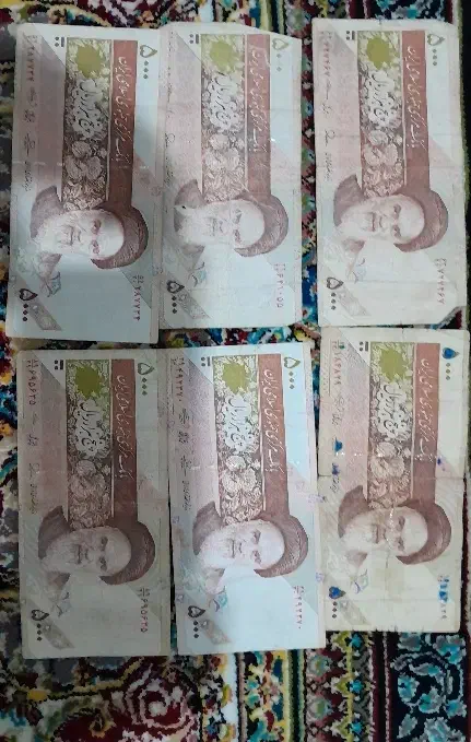 اسکناس|کلکسیون سکه، تمبر، اسکناس|سقز, |دیوار