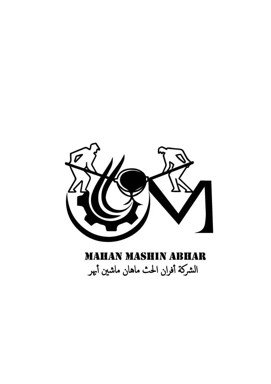 کوره های القایی ماهان ماشین ابهر|ماشین‌آلات صنعتی|ابهر, |دیوار