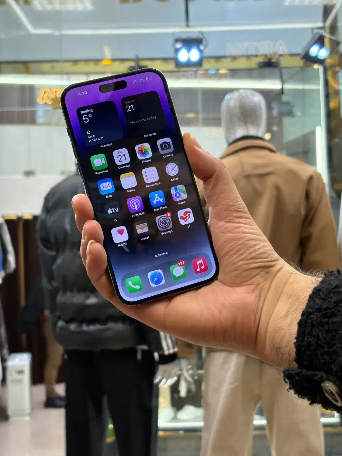 اپل ایفون ۱۴ پرومکس|موبایل|ارومیه, |دیوار