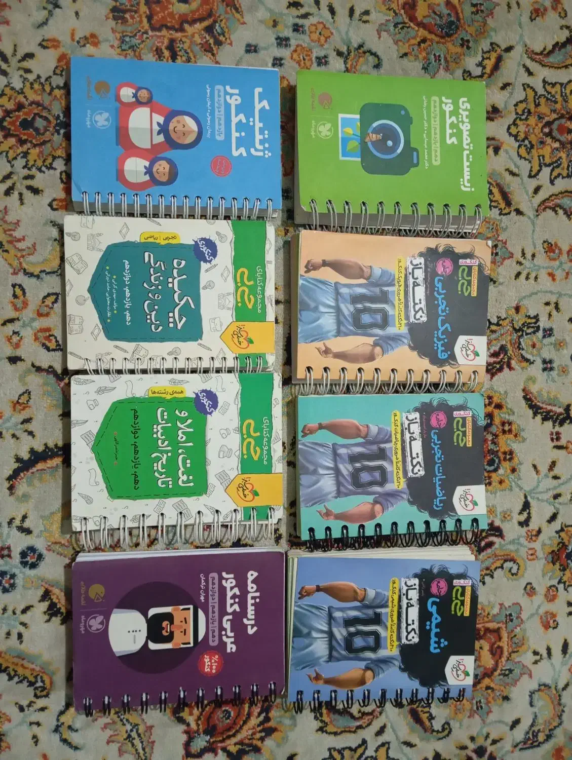 کتاب های جیبی کنکور|کتاب و مجله آموزشی|تهران, مجیدآباد|دیوار