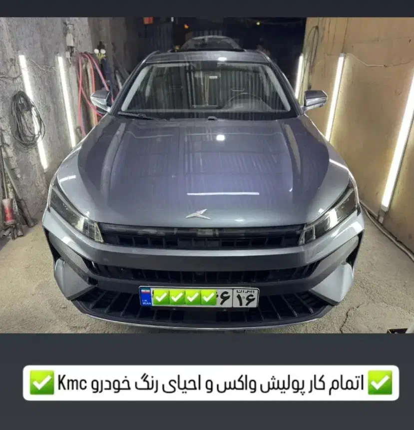 پولیش صفرشویی جشنواره نانو سرامیک خودرو ۳۰٪ تخفیف|خدمات موتور و ماشین|قم, انسجام|دیوار