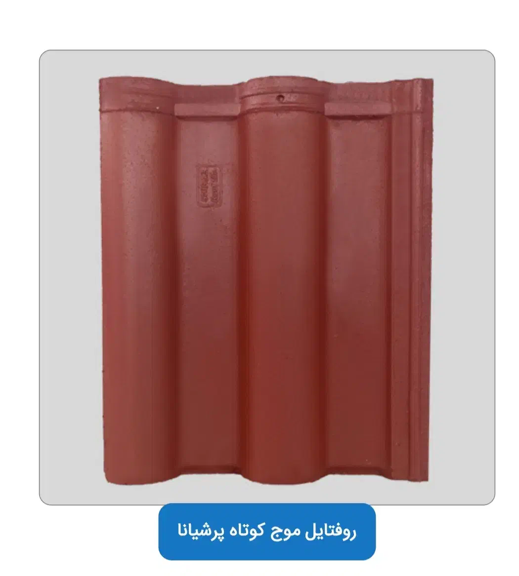 فروشگاه دادمرز نمایندگی رسمی شیراز روفتایل|مصالح و تجهیزات ساختمان|شیراز, ده پیاله|دیوار