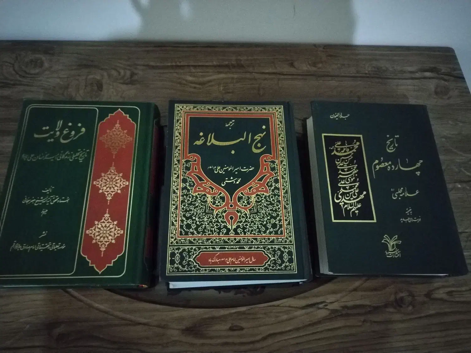 تعدادی کتاب نو|کتاب و مجله مذهبی|اصفهان, مارچین|دیوار