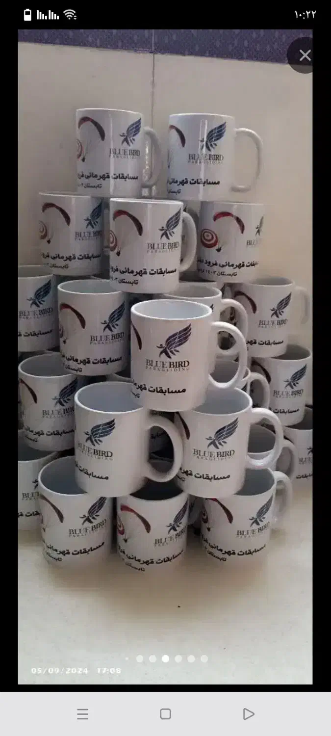 لیوان حرارتی|خدمات رایانهای و موبایل|اردبیل, |دیوار