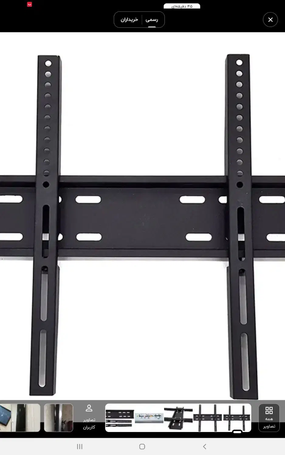 براکت تلویزیون ۴۰ الی ۵۰ اینچ|صوتی و تصویری|تهران, منیریه|دیوار