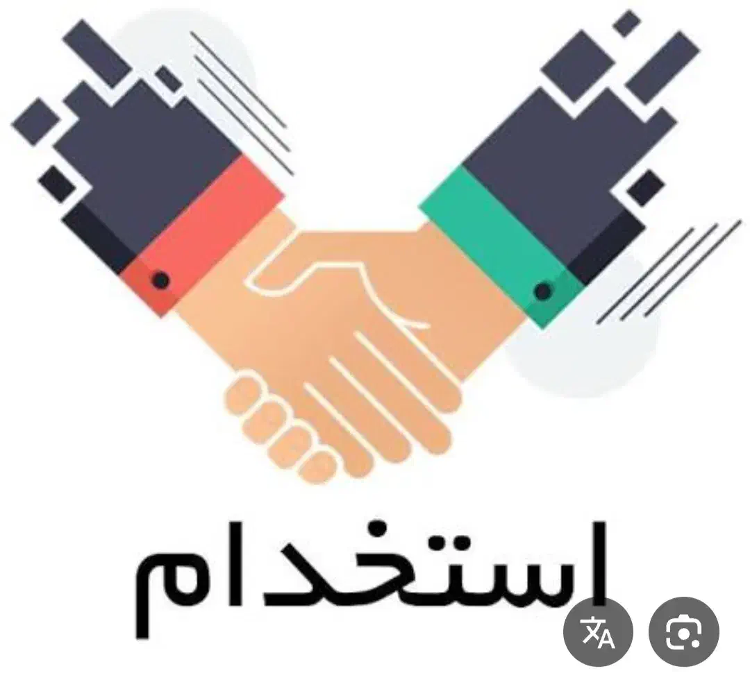 استخدام|استخدام خدمات فروشگاه و رستوران|کوهدشت, |دیوار