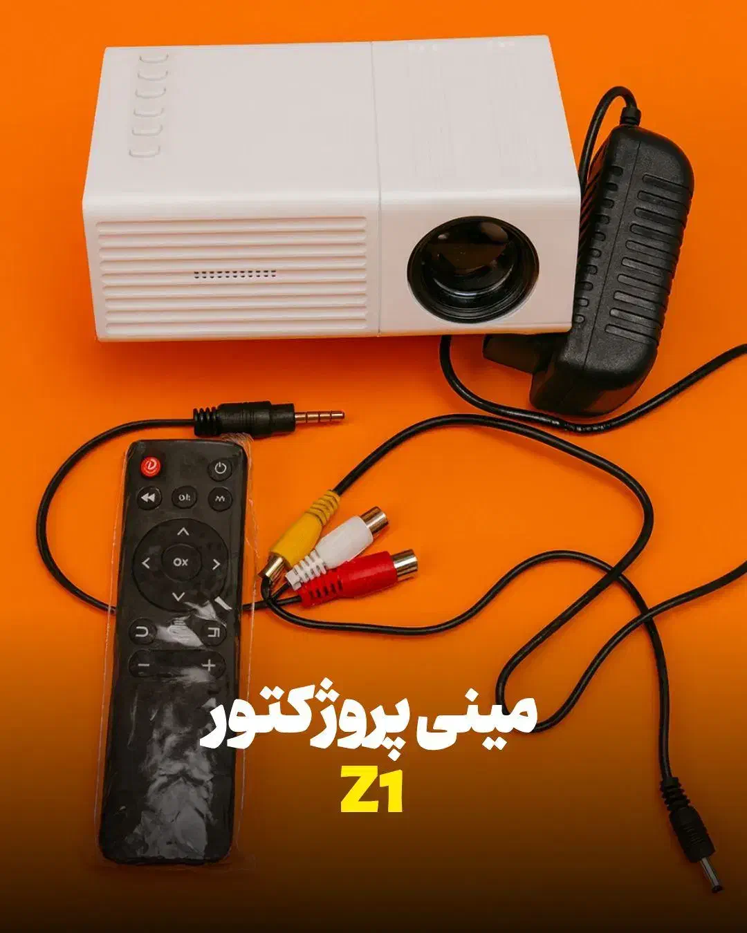 مینی پروژکتور LED فوق العادهمدل Z1|تلویزیون و پروژکتور|اهواز, کیانپارس |دیوار