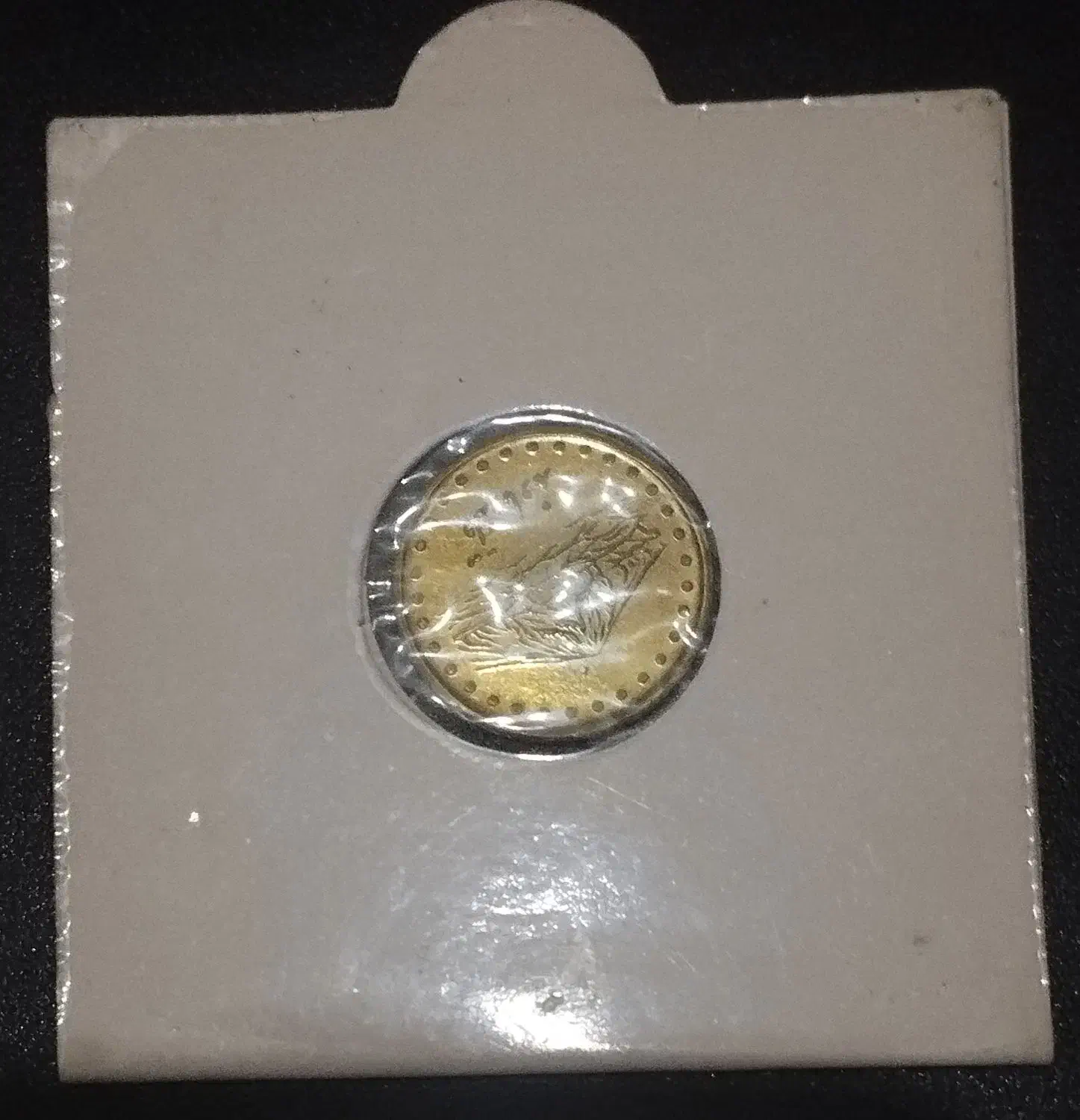 یک ریال نایاب دماوند 1376|کلکسیون سکه، تمبر، اسکناس|تهران, فلسطین (میدان انقلاب)|دیوار