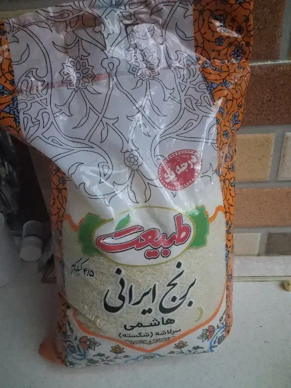 برنج هاشمی سر لاشه|خوردنی و آشامیدنی|تهران, تهرانسر شمالی|دیوار