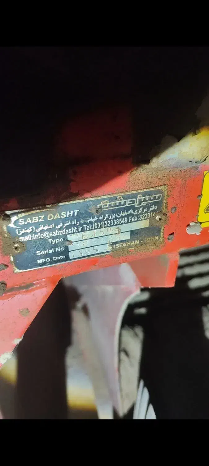 ادوات کامل سیب زمینی سبز دشت ۲۰ هکتار کارکرده|ماشینآلات صنعتی|شاهنجرین, |دیوار