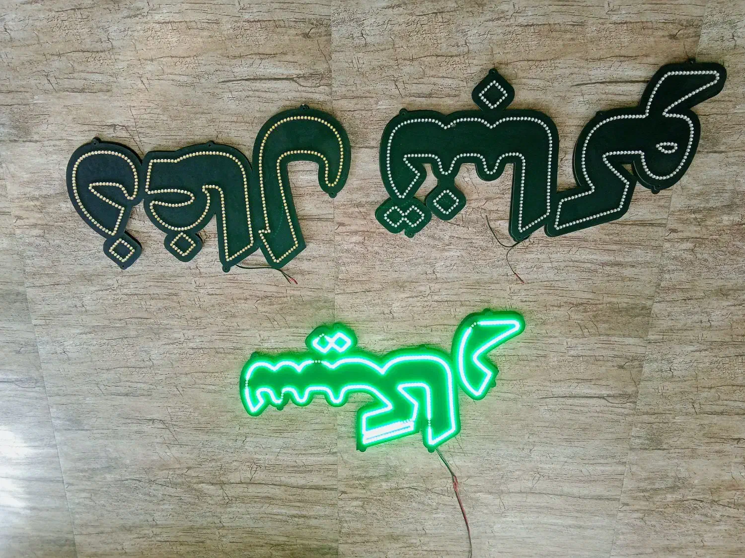 تابلو ال ای دی|ریسه و چراغ تزئینی|فردوسیه, |دیوار