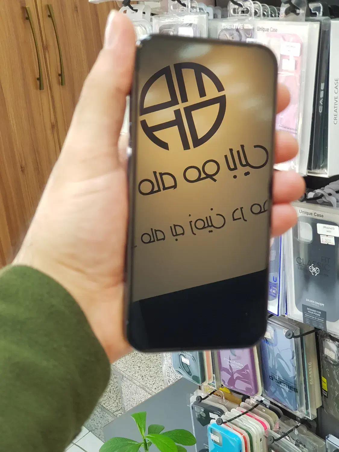 ۱۳ پرو پلمپ|موبایل|رشت, صفاری|دیوار