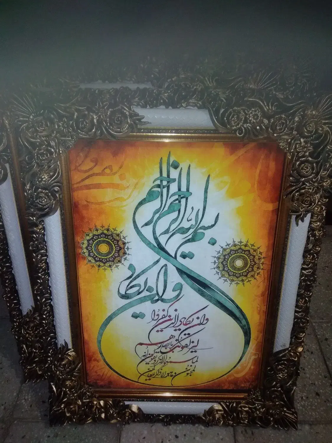 انواع تابلوفرش|تابلو فرش|بروجرد, |دیوار