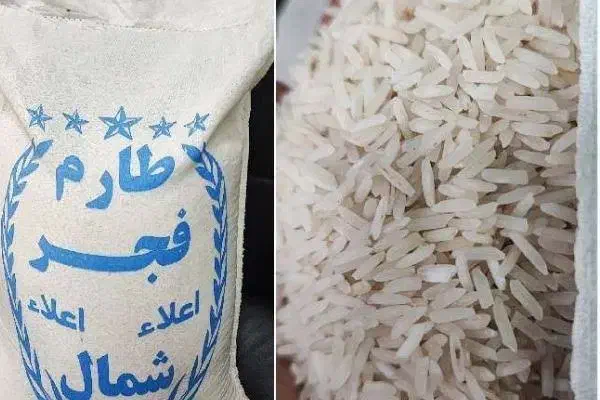 برنج طارم|خوردنی و آشامیدنی|بندر امام خمینی, |دیوار