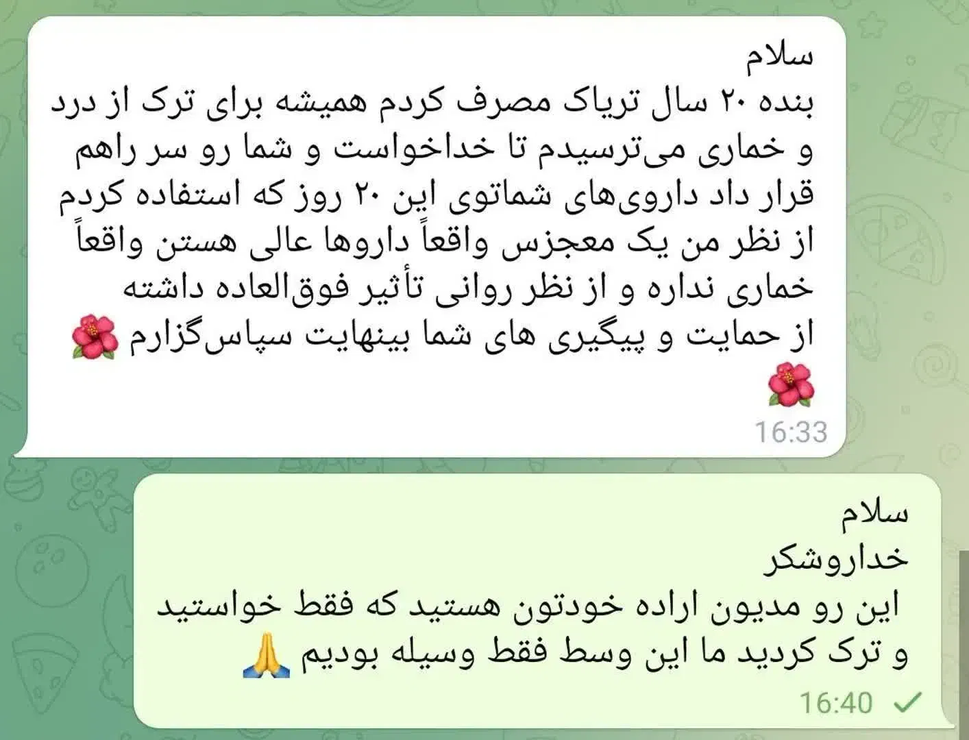 ترک اعتیاد*در سه روز|گردهمایی و همایش|سنندج, |دیوار