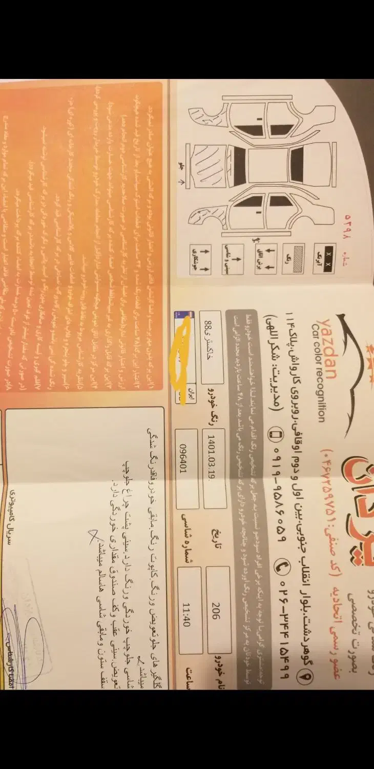 پژو 206 تیپ 3|خودرو سواری و وانت|کرج, محمود آباد|دیوار
