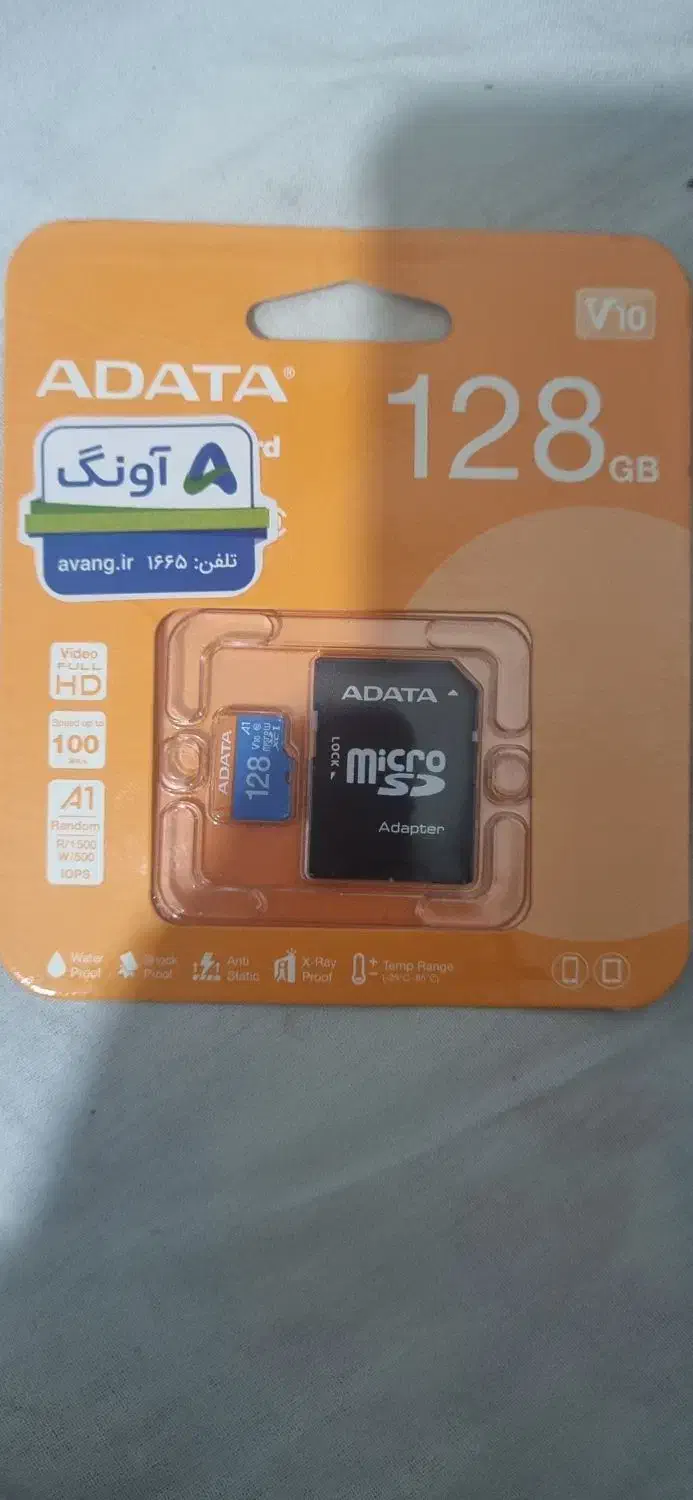 کارت حافظه ای دیتا  128 گیگابایت کلاس ها اUHS|لوازم جانبی موبایل و تبلت|قزوین, |دیوار