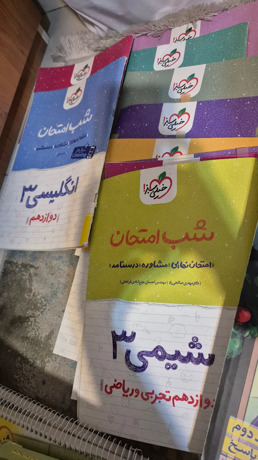 شب امتحان و تست ههای دوازدهم ریاضی|کتاب و مجله آموزشی|تهران, مطهری|دیوار