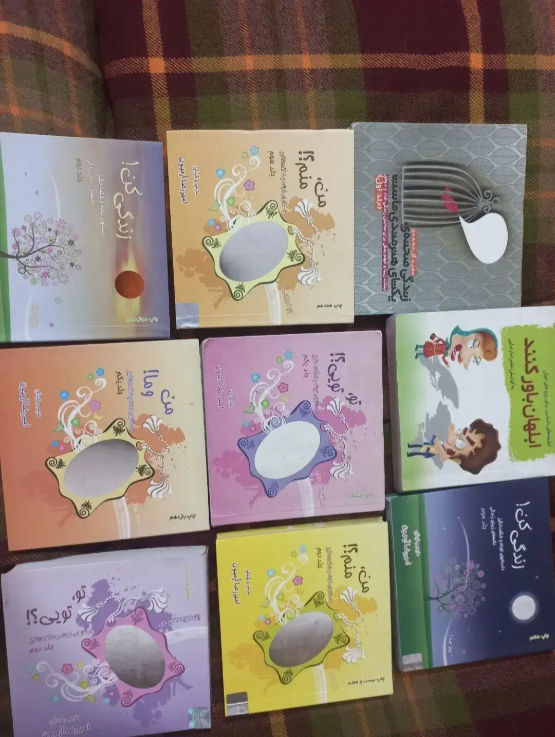 کتاب های امیر رضا آرمیون|کتاب و مجله ادبی|یزد, |دیوار