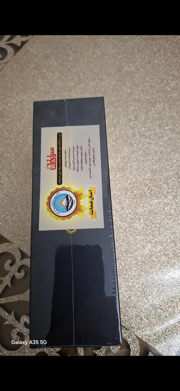 POCO X7 PRO|موبایل|قیامدشت - خاورشهر, |دیوار