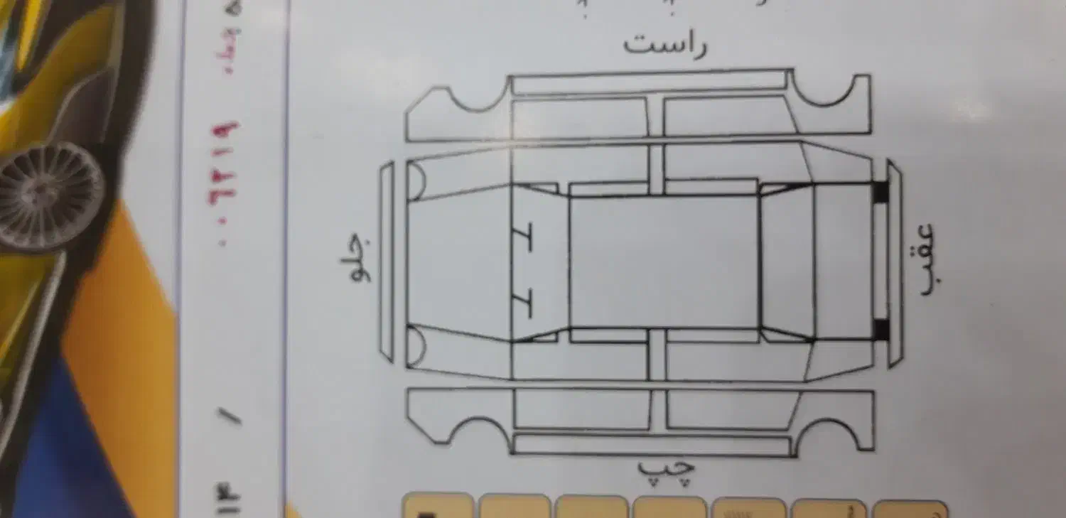 پارس سفارشی تمام فول. xu7p|خودرو سواری و وانت|کاشمر, |دیوار