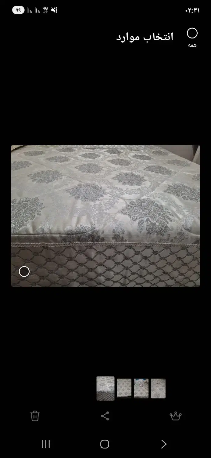 روتختی|سرویس روتختی|پاکدشت, پاکدشت (مامازند)|دیوار