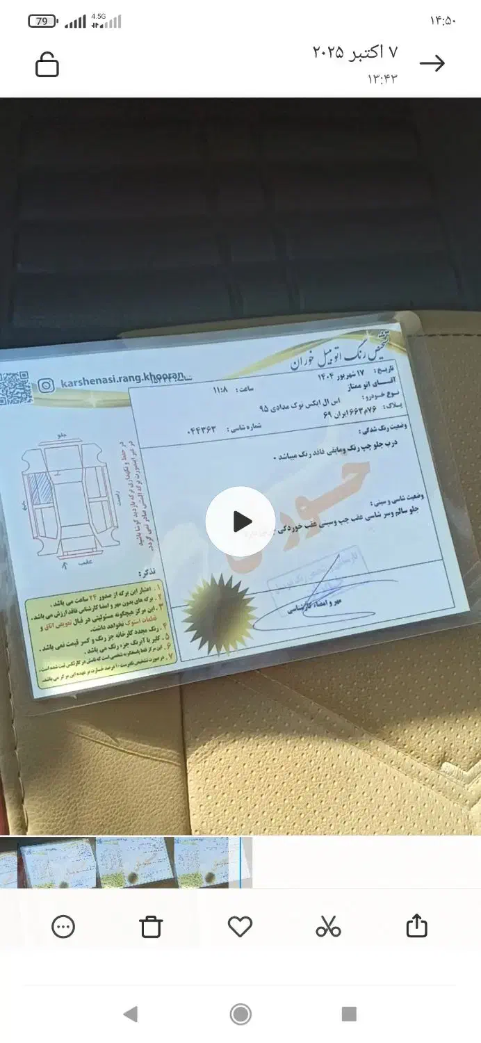 پژو تس ال ایکس|خودرو سواری و وانت|آق قلا, |دیوار