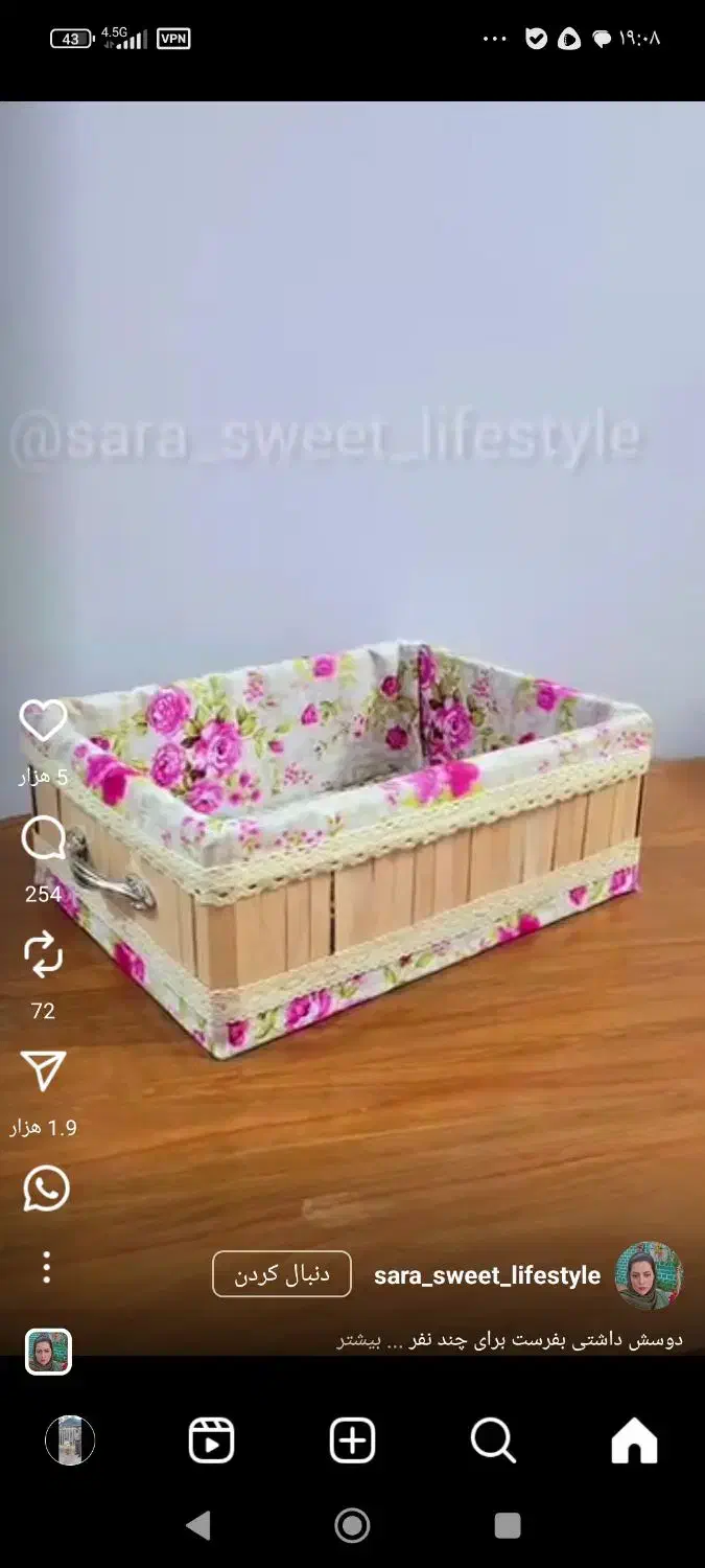 دوخت انواع دمکش ودستگیره|سفره، حوله، دستمال آشپزخانه|شیراز, حجت آباد|دیوار