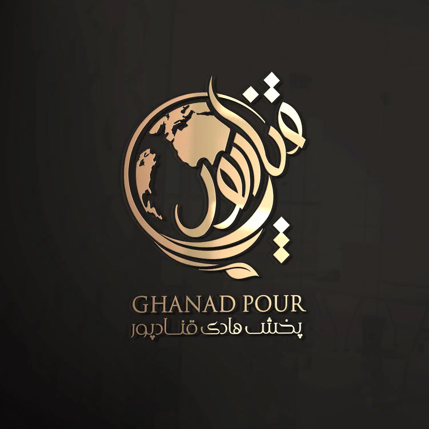 استخدام ویزیتور پخش مواد غذایی بندر ماهشهر|استخدام بازاریابی و فروش|بندر ماهشهر, |دیوار