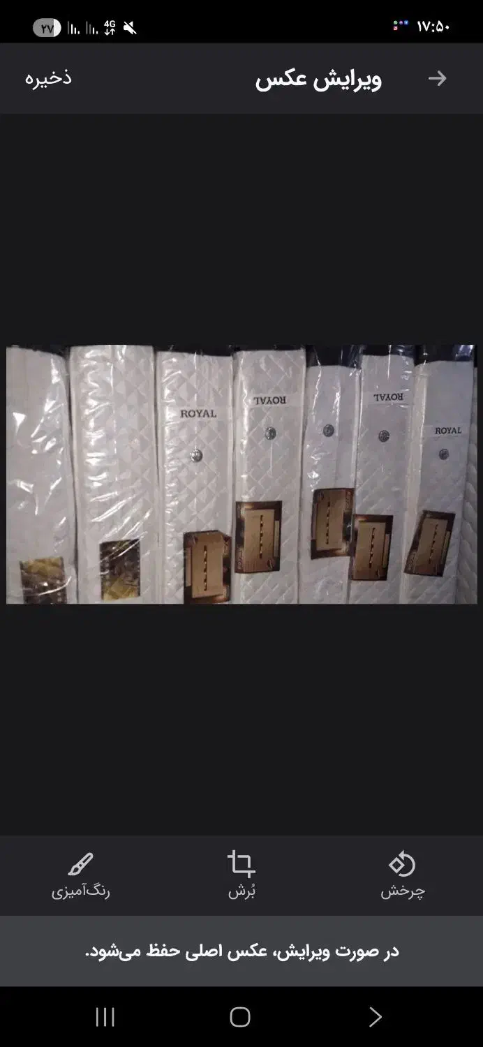 تشک‌های دو نفره‌ی برند رویال مخصوص|تشک تختخواب|خمینی‌شهر, |دیوار