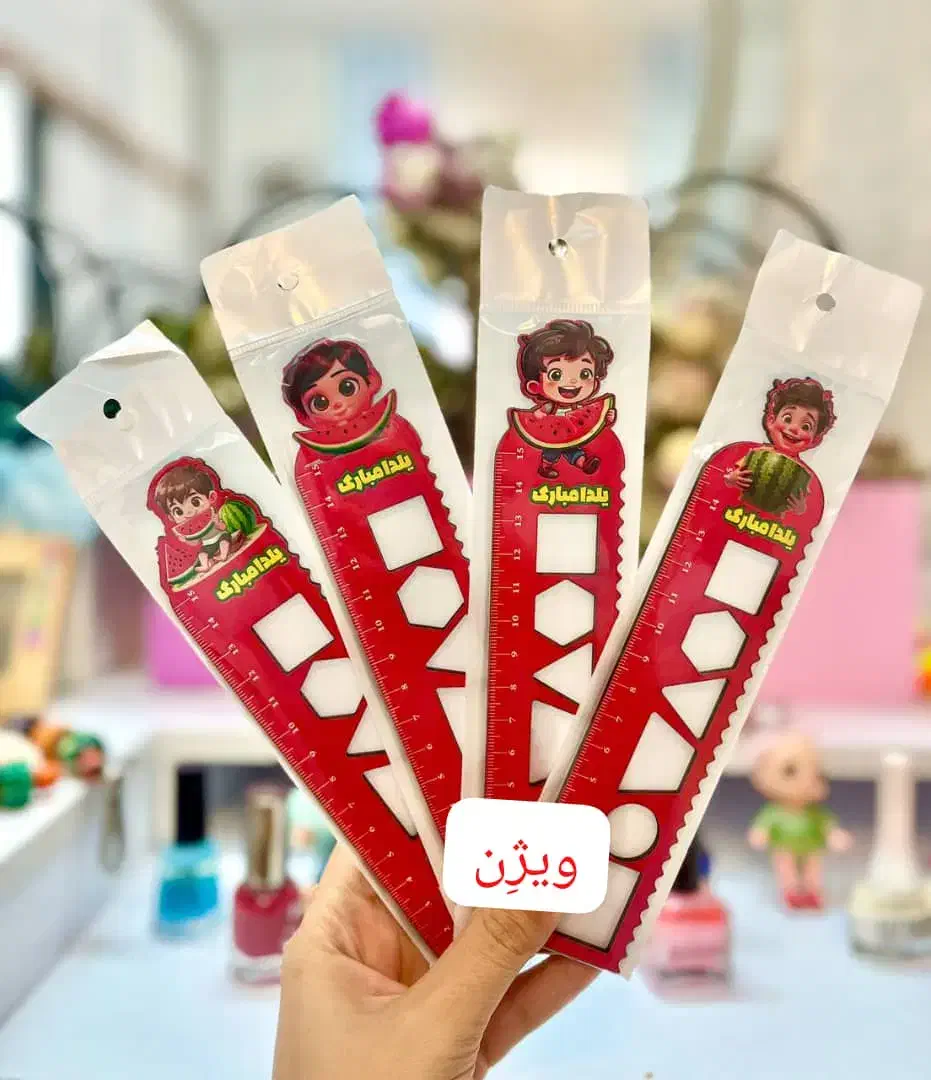 جایزه یلدایی|لوازم التحریر|رفسنجان, |دیوار