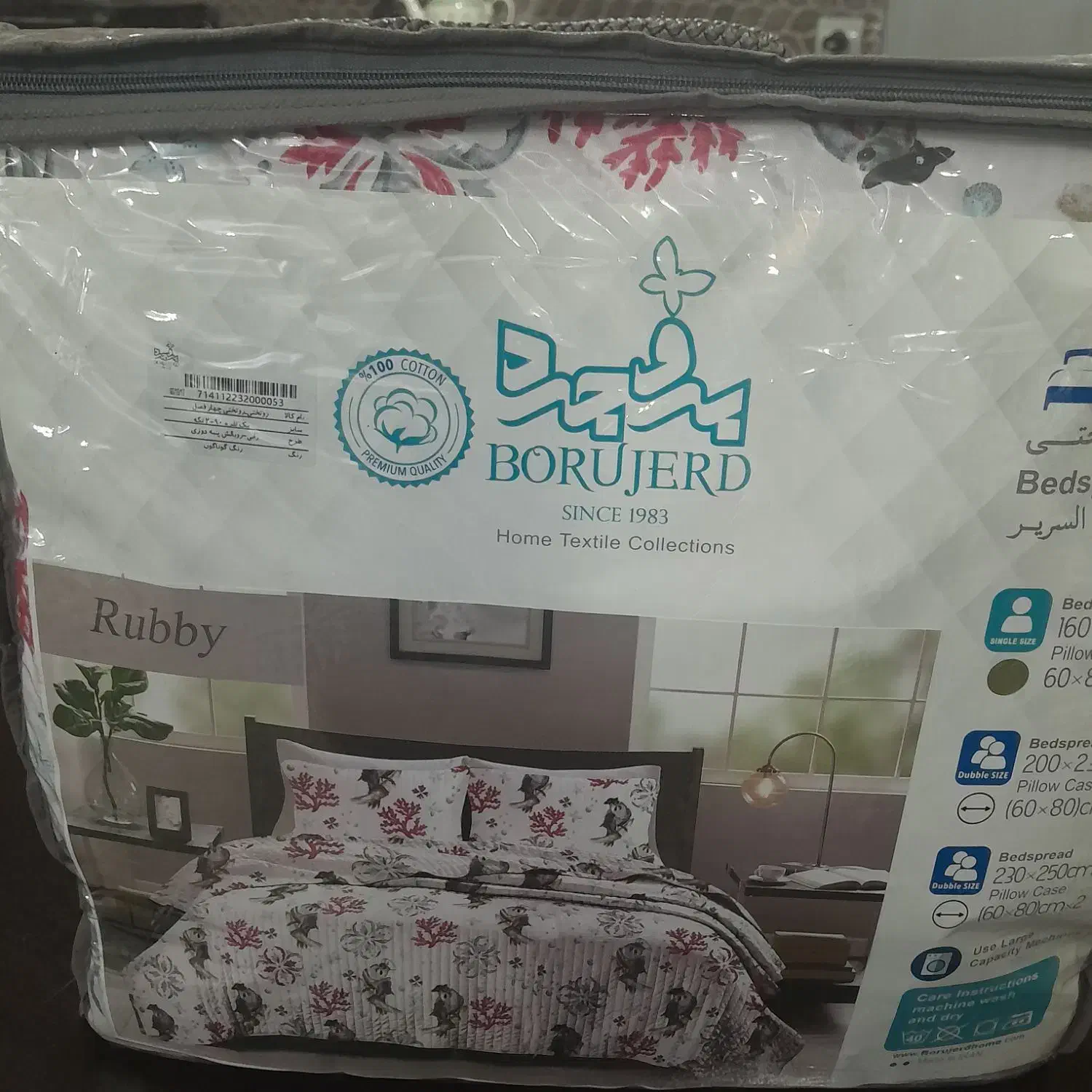 رو تختی|سرویس روتختی|تهران, سبلان (لشگر)|دیوار