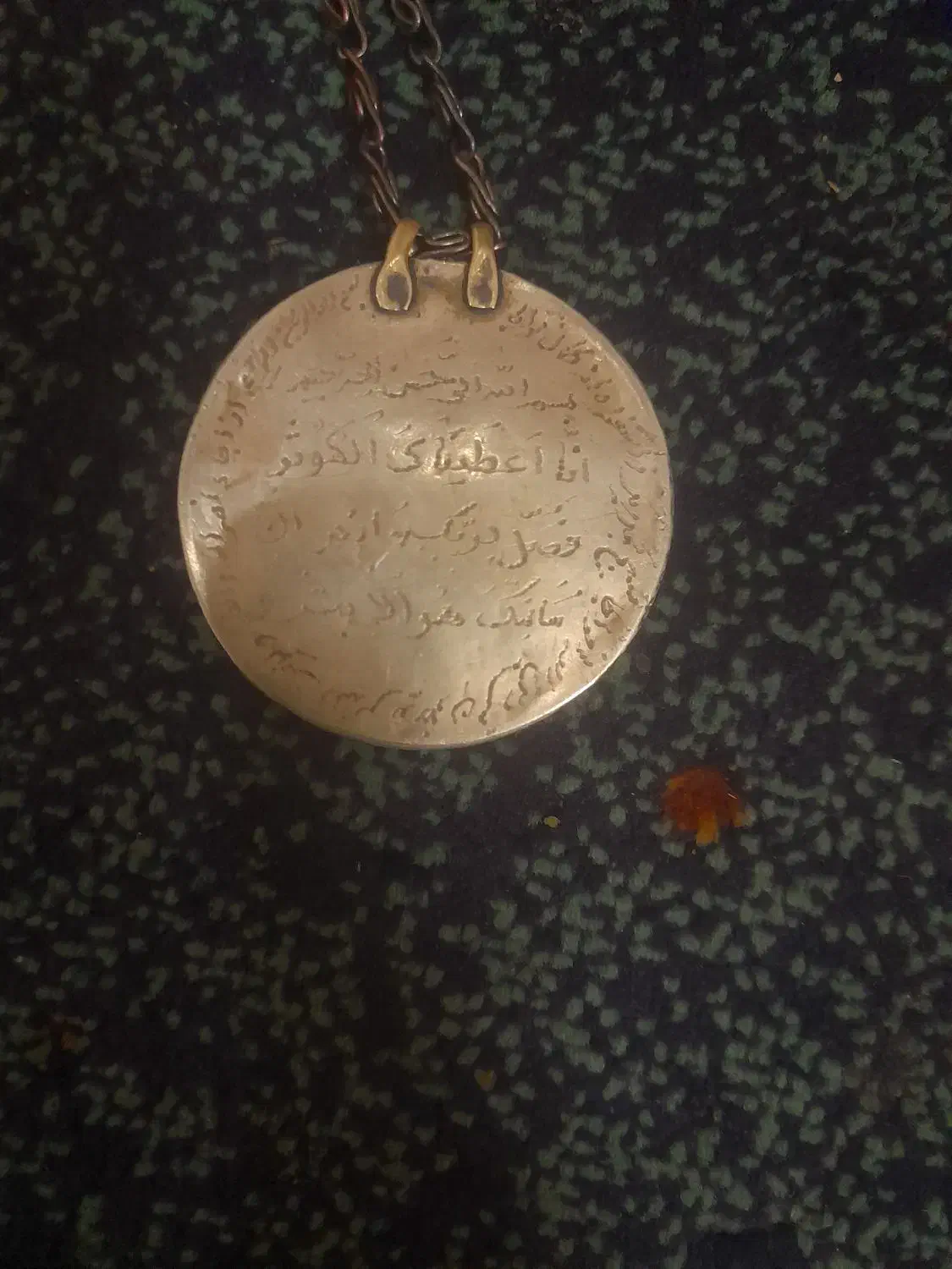 یشم ..|کلکسیون اشیاء عتیقه|شیراز, پودنک|دیوار