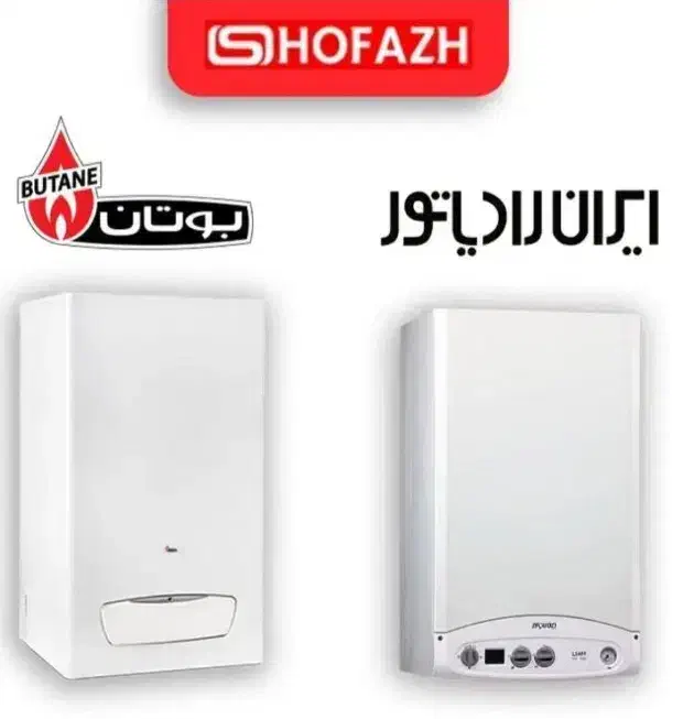 تعمیرات تخصصی پکیج|خدمات پیشه و مهارت|کرمانشاه, |دیوار