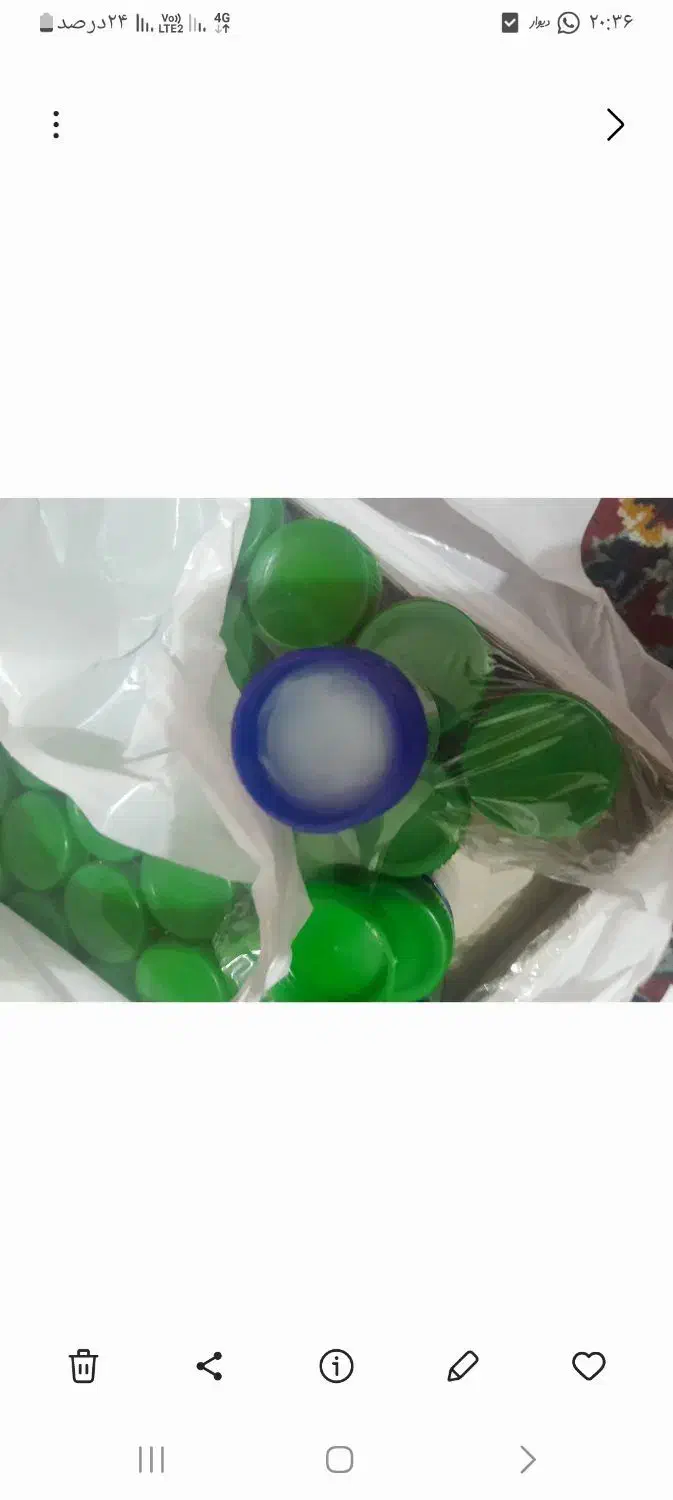 ویکس ترموراب|آرایشی، بهداشتی، درمانی|شیراز, پادگان ولیعصر|دیوار