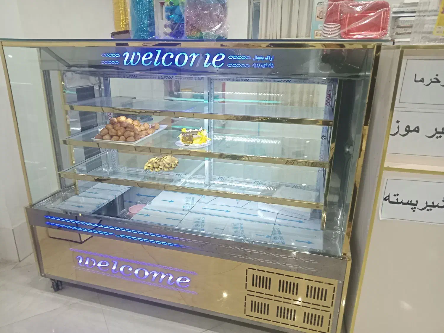 یخچال|فروشگاه و مغازه|اراک, |دیوار