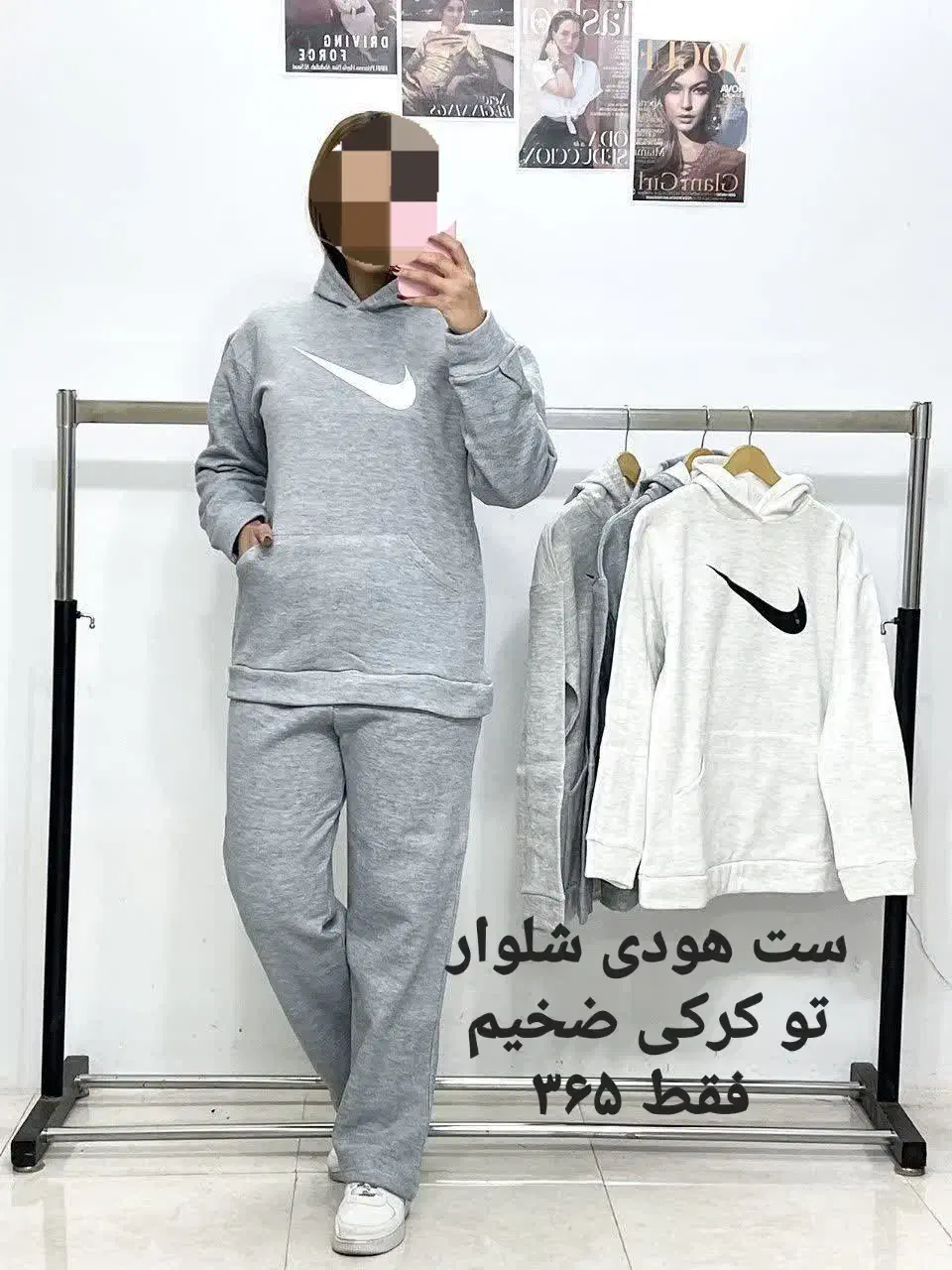هودی اسپورت دورس تو کرکی|لباس|قم, چهل درخت‎|دیوار