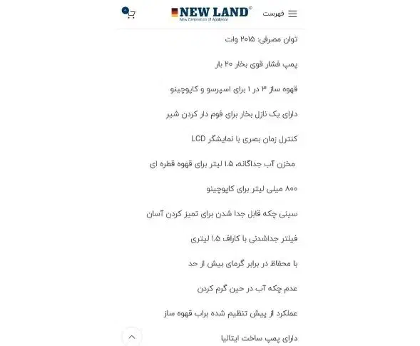 اسپرسوساز و قهوه ساز دوکاره|سماور، چایساز، قهوهساز|کرمان, |دیوار