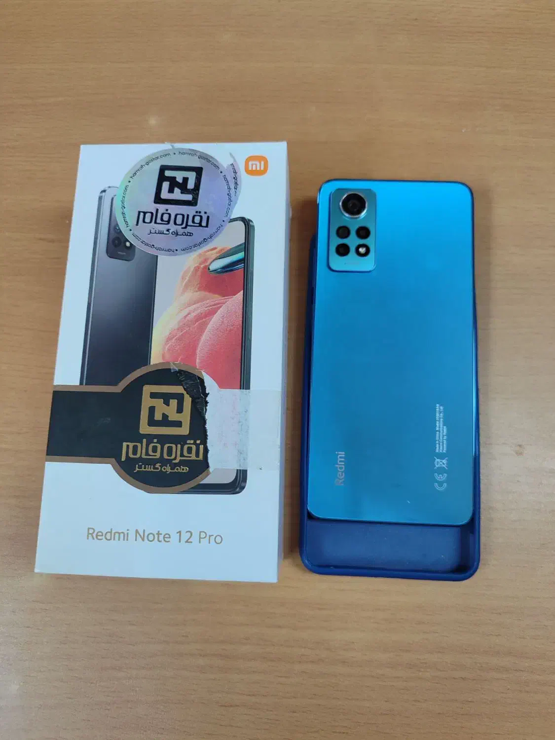 گوشی موبایل Redmi note 12 pro 4G|موبایل|مشهد, نیروی هوایی|دیوار
