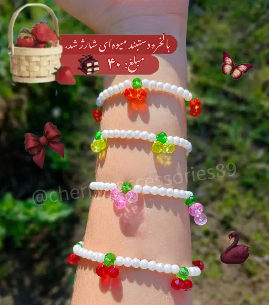 فروش دستبند|بدلیجات|بندر انزلی, نیمه شعبان|دیوار