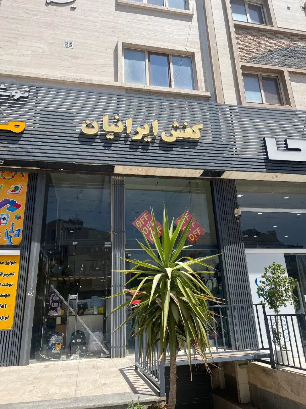 به ۲ فروشنده خانوم‌ها به صورت تک شیفت هم ۲شیفت|استخدام بازاریابی و فروش|شیراز, فضل‌آباد|دیوار
